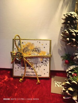 Χριστουγεννιάτικη Πλακέτα Small – Santa