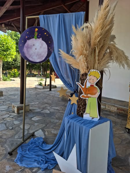 Μικρός Πρίγκιπας