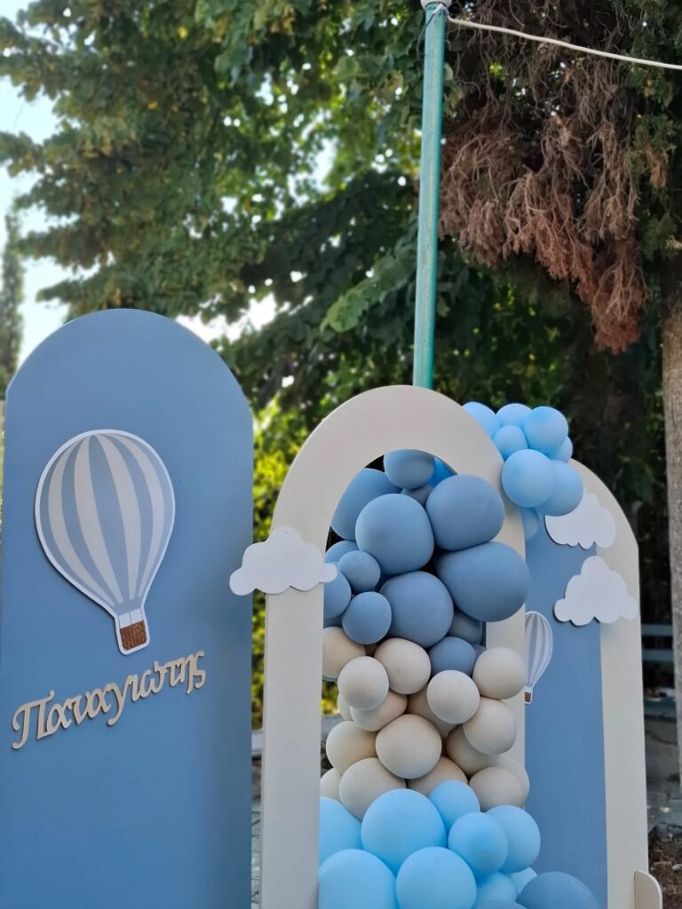 Στολισμός Βάπτισης Αερόστατο