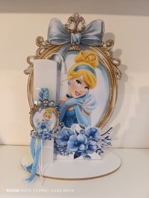 CINTERELLA