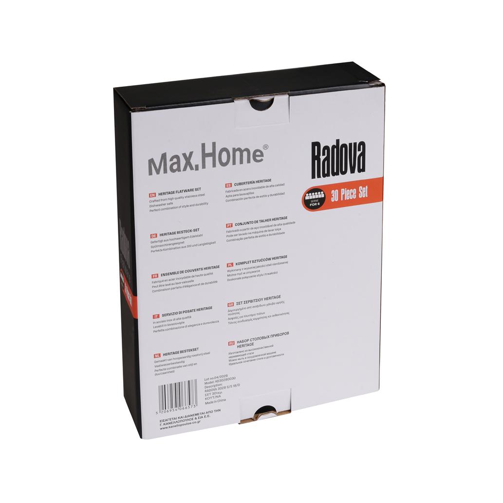 ΣΕΤ 30τεμ. ΚΟΥΤ/ΝΑ 18/0 RADOVA 3028 - Max.Home® - Image 2
